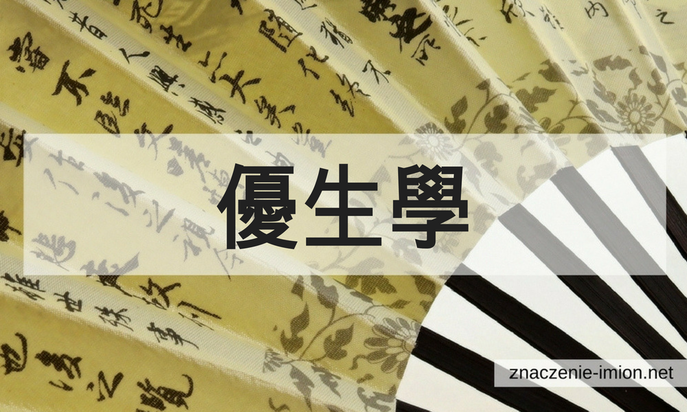 estera znaczenie imienia eugenia znaczenie imion estera znaczenie imienia eugenia znaczenie imion